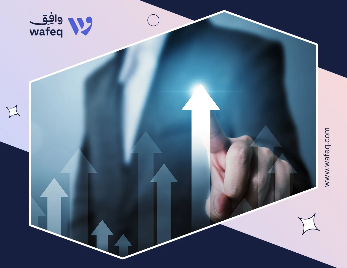 كيفية تنمية أعمالك